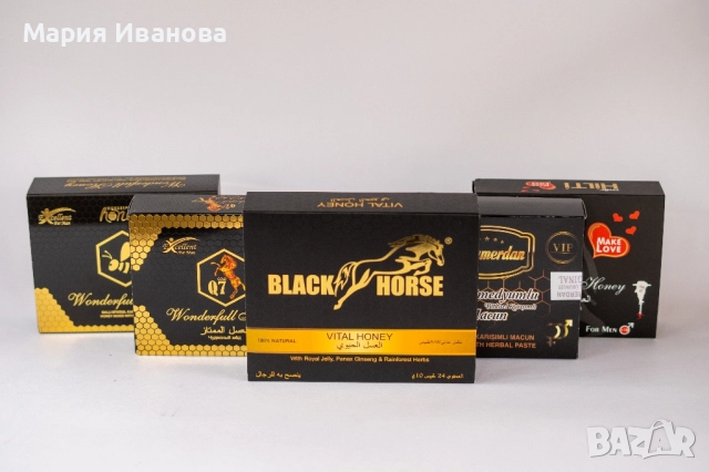 Epimedium macun THEMRA,SAHIMERDAN,Q7,BARON,HILTI/ Епимедиум маджун буркани,сашета,капки,шиладжит, снимка 2 - Други - 52213211