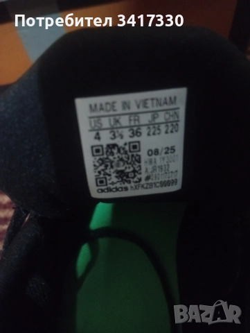 ОРИГИНАЛНИ ДАМСКИ МАРАТОНКИ ADIDAS MINECRAFT , снимка 7 - Маратонки - 52869367