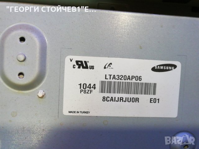 ACTIVE PRO 32-090 B  СЪС СЧУПЕНА МАТРИЦА, снимка 6 - Части и Платки - 28923410