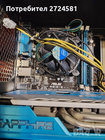 БАРТЕР /ПРОДАЖБА ! Гейминг Intel Core i3 16GB Radeon RX 580 nitro+ 8GB, снимка 3 - Xbox конзоли - 52971646