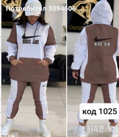 Дамски екипи с и без вата , снимка 9 - Спортни екипи - 52733990