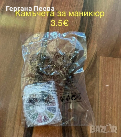 Бижута от AVON, снимка 17 - Колиета, медальони, синджири - 30556701