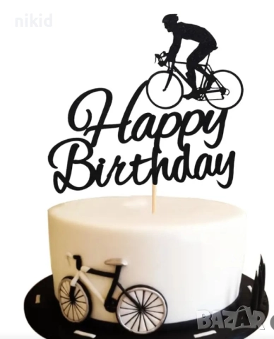 Happy Birthday Колоездач Велосипедист колело картонен топер украса декор за торта парти рожден ден 