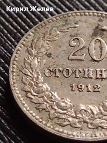 МОНЕТА 20 стотинки 1912г. ЦАРСТВО БЪЛГАРИЯ ФЕРДИНАНД ПЪРВИ ЗА КОЛЕКЦИОНЕРИ 35749, снимка 8 - Нумизматика и бонистика - 39682026