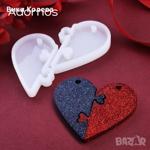 Силиконов молд “Две половинки на сърце”, снимка 5 - Форми - 52203490