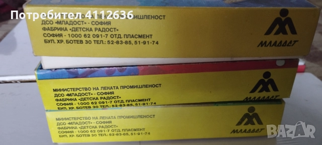 Лот от три детски приказни пъзела от 80-те, снимка 5 - Пъзели - 52106879