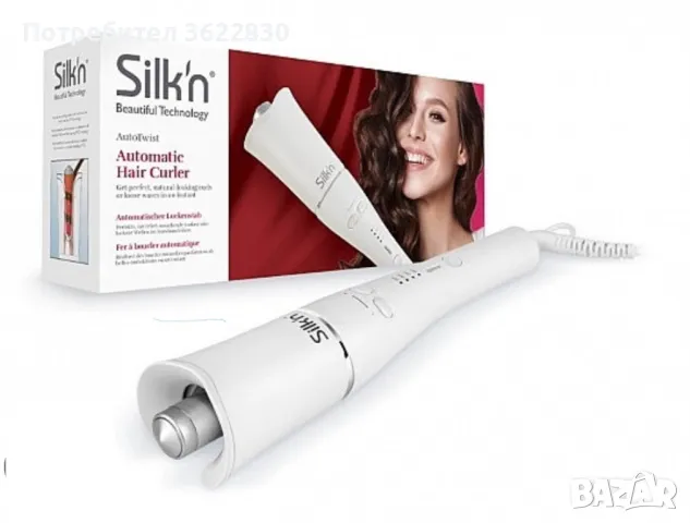 Silk’n AutoTwist Автоматична маша за къдрене, снимка 2 - Маши за коса - 48445927