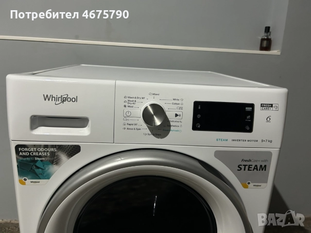 Пералня със сушилня Whirpool, снимка 3 - Перални - 52793228