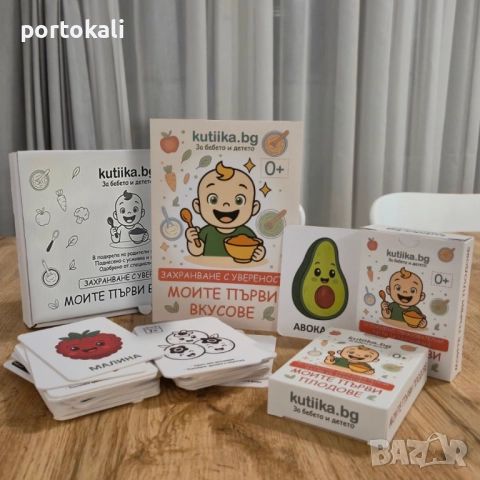 НОВО! Монтесори Образователен комплект за захранване хранене бебе дете книга подарък