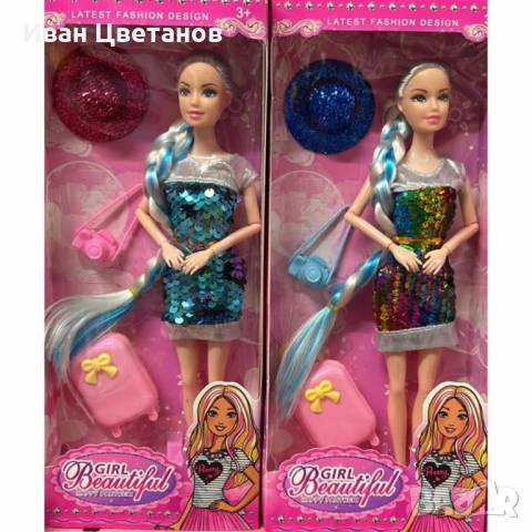 Модерна шарена кукла с аксесоари