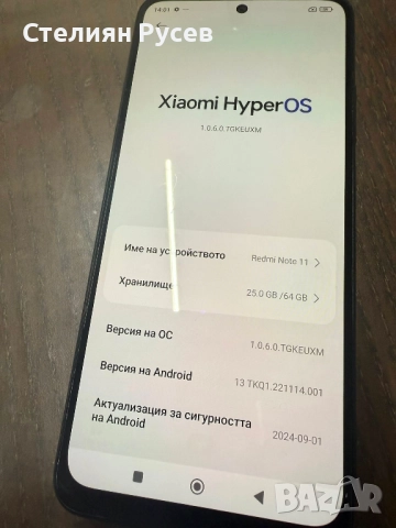 redmi note 11 64gb  смарт телефон 120лв или 61.36 евро   няма кутия, без зарядно -използван, в много, снимка 7 - Xiaomi - 52938276