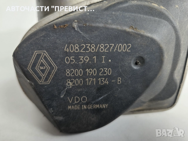 Дросел Клапа 8200190230 8200171134-B Рено Сценик 2 1.6 16в Renault Scenic 2, снимка 2 - Части - 51761817