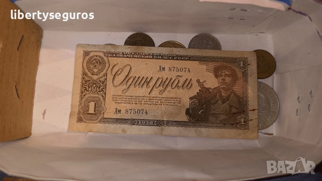 стари Монети и банкноти , снимка 11 - Нумизматика и бонистика - 53251648