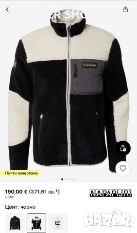 Мъжко поларено яке NAPAPIJRI YUPIK. Размер М, снимка 5 - Якета - 53277846