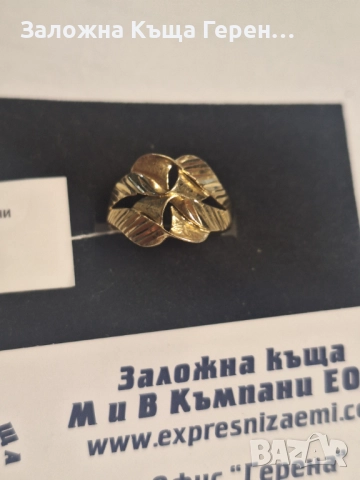 Дамски златен пръстен - 2,04 гр., снимка 2 - Пръстени - 51960160