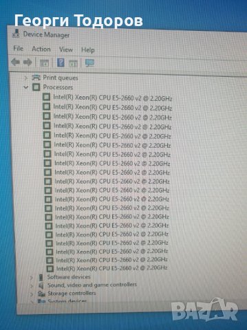 Компютър/ работна станция HP Z620, снимка 2 - Работни компютри - 37109627