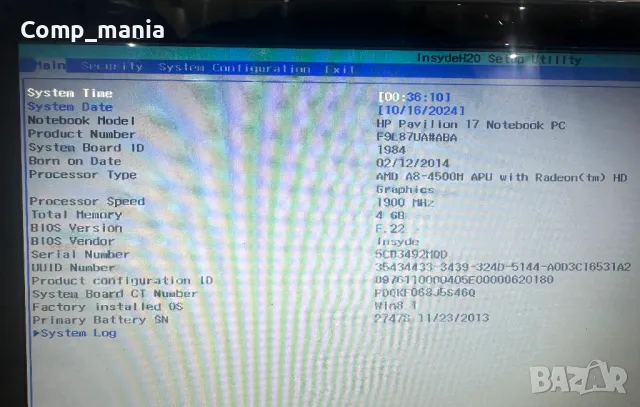 HP Pavilion 17-e110dx, снимка 5 - Части за лаптопи - 47780927