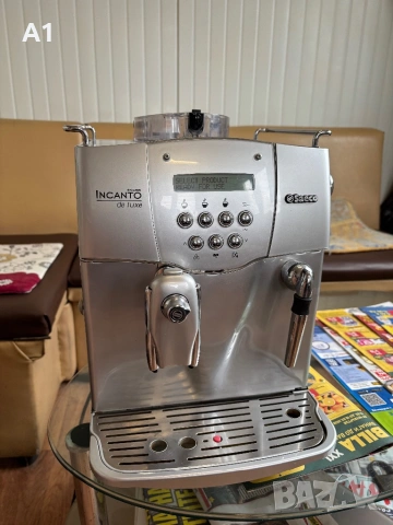 Saeco Incanto de luxe S-class, снимка 2 - Кафемашини - 53470431