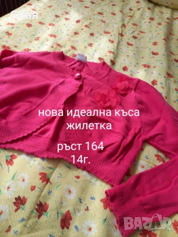 Нови дрехи, снимка 3 - Детски комплекти - 52019997