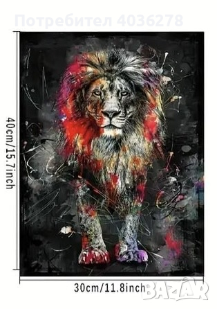 Арт картина/постер за стена за любителите на лъвовете!, снимка 2 - Декорация за дома - 44844088
