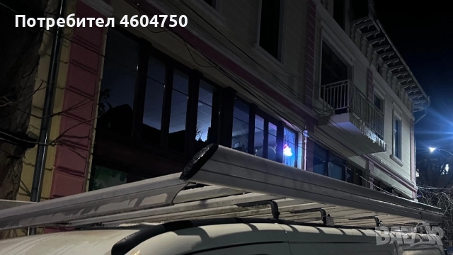 Империал - багажник, снимка 3 - Аксесоари и консумативи - 52906782