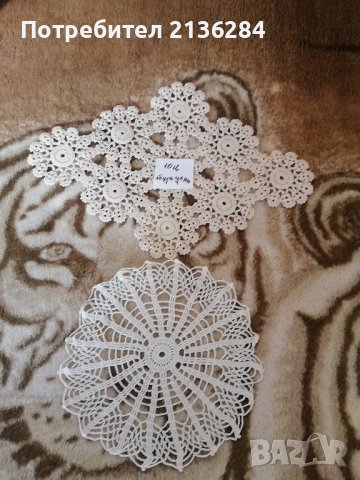 Битови покривки и яки, снимка 17 - Покривки за маси - 43038385