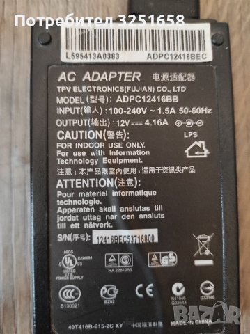 Монитор AOC , снимка 5 - Монитори - 43392356