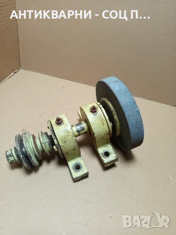 Соц Стар Вал Ос За машини техника 5кг.