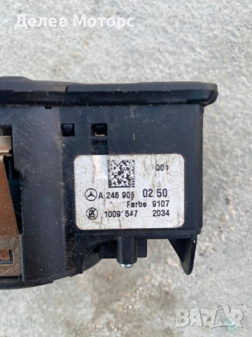 Ключ свтлини, фарове A2469050250 от Mercedes GLA X156 2016 г., снимка 2 - Части - 43541907