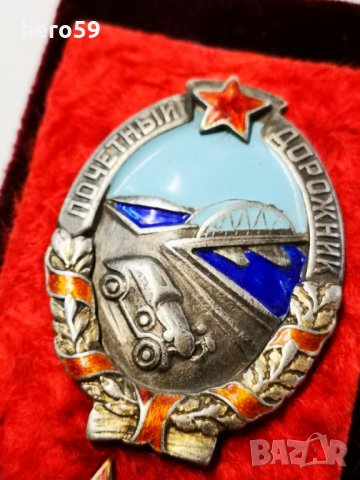 Много редки военни знаци/СССР,1920-1939 год., снимка 9 - Колекции - 26562521