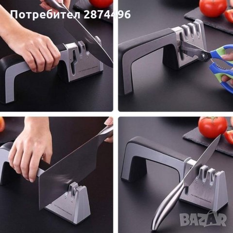 4-в-1 Уред за идеално наточване на ножове и ножици, снимка 7 - Други стоки за дома - 35159078