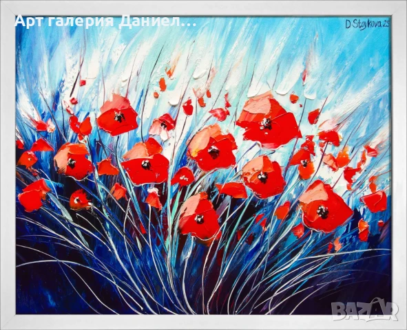 Абстрактна живопис - Само миг от вечността