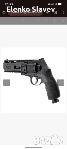 Револвер на сгъстен въздух за самоотбрана Umarex HDR 50 T4E Gen. 2 , снимка 7 - Въздушно оръжие - 53290629