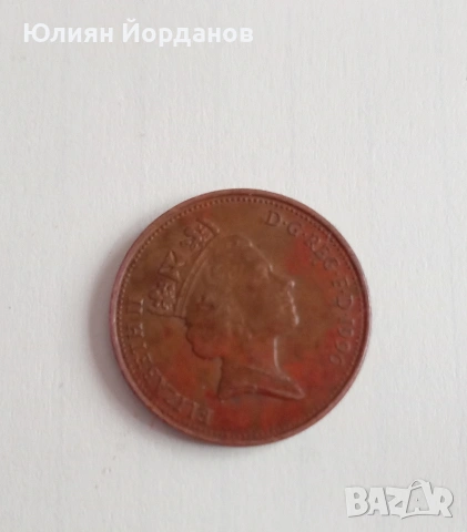2 Паунт от 1996