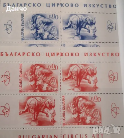 ЛОТ Сувенирни блокове, снимка 2 - Филателия - 49139332