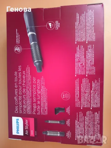 Сешоар Маша PHILIPS 3000 BHA301/00 ДИАМЕТЪР 38 mm, снимка 2 - Маши за коса - 49196404