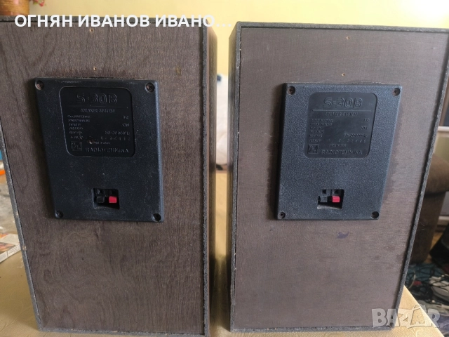 Radiotehnika S-30B , снимка 7 - Тонколони - 52521785