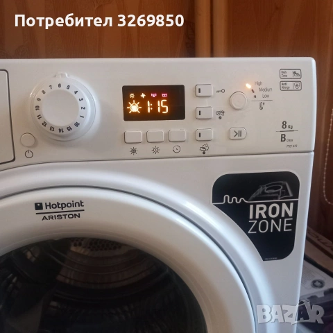 Сушилня Ariston hotpoint - НОВА, снимка 3 - Сушилни - 53386224