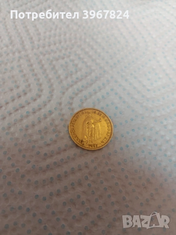 Продават се златни монети проба 900/1000, снимка 3 - Колекции - 53082412