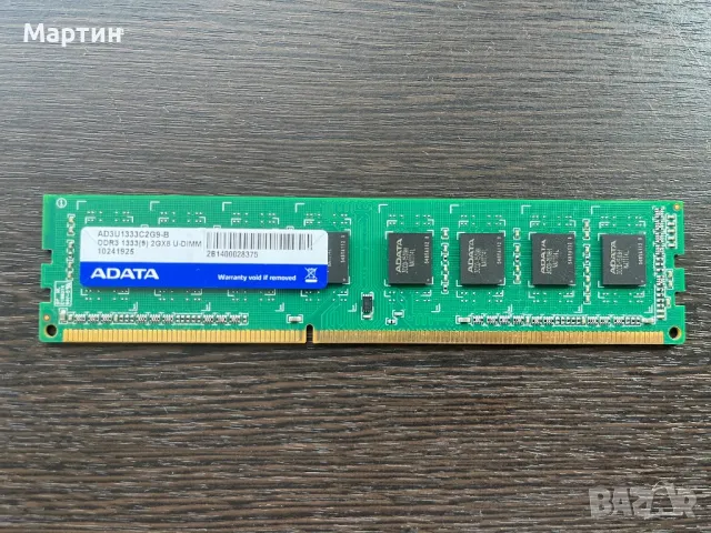 RAM памет DDR3 4Gb
