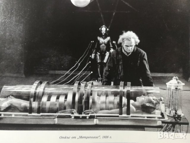 L'Europeo ЛЕуропео Списание - "нямото кино ' бр.№58 2017г., снимка 11 - Списания и комикси - 32776875