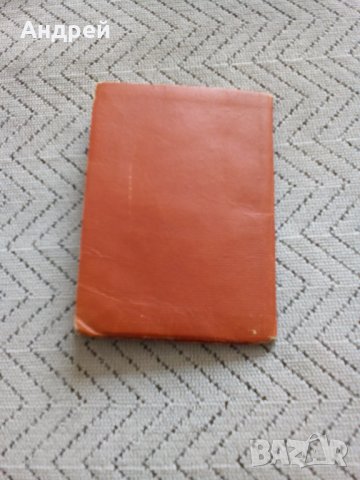 Стара лична карта,Билет за отпуск 1944, снимка 7 - Антикварни и старинни предмети - 28615545