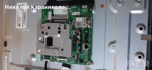 Продавам Power-EAX66883501/1.5/,Main-EAX66943504/1.0/ от тв.LG-43UH603V , снимка 7 - Телевизори - 27742160