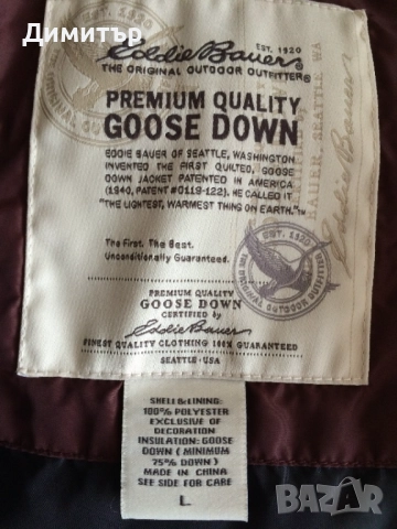Мъжко пухено яке Eddie Bauer , снимка 6 - Якета - 51976045
