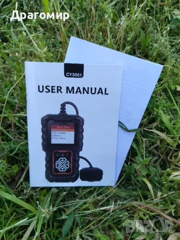 Диагностика , снимка 3 - Аксесоари и консумативи - 50090429