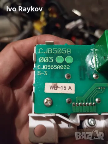 Копче , бутон  SUZUKI GRAND VITARA 4X4 , CJB505A, снимка 4 - Части - 47641065