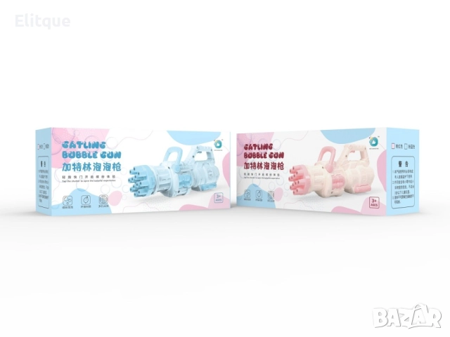 Модерен пистолет за сапунени балончета с батерии и удобна дръжка / Цвят: Син, Розов, снимка 7 - Други - 52819748