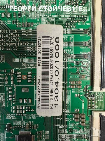 SAMSUNG  UE55RU7379U   BN41-02703   BN94-14277M BN44-00932N  L55E7_RSM  CY-CN055HGLV9H, снимка 5 - Части и Платки - 50954135