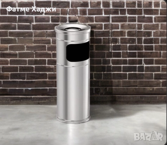 Външен пепелник