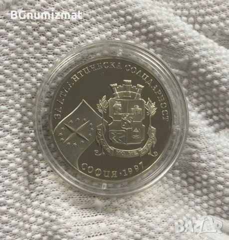 500 лева 1997 година За Атлантическа солидарност, снимка 7 - Нумизматика и бонистика - 34571766